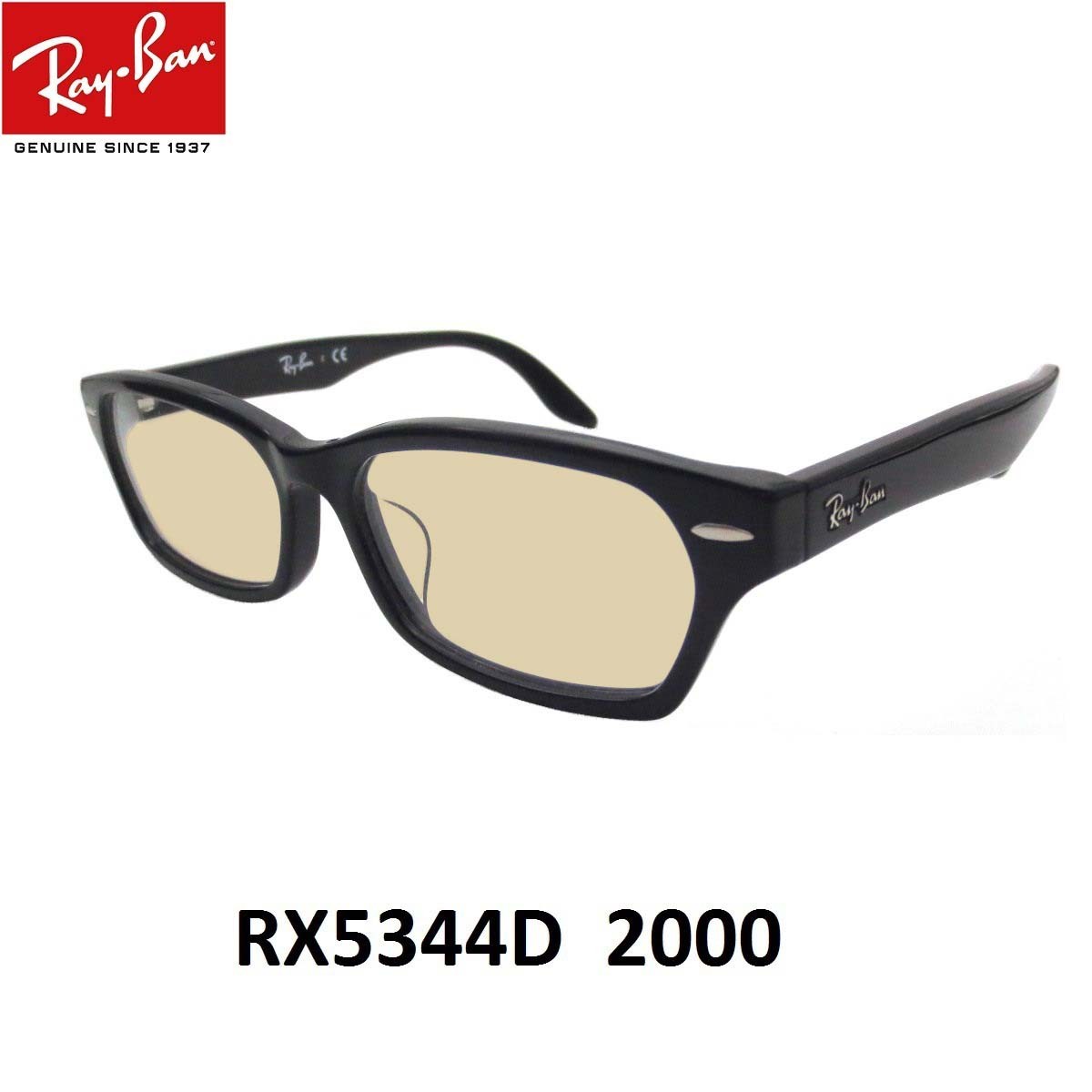 レイバン ライトカラー サングラス Ray-Ban RX5344D-2000 サイズ55ミリ