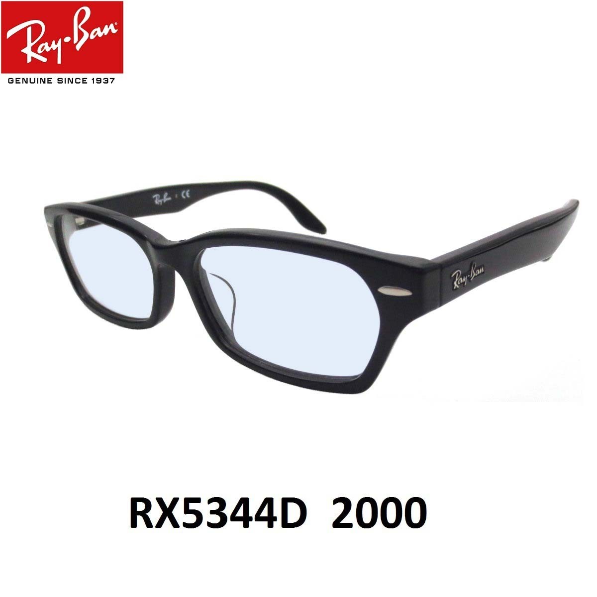 レイバン ライトカラー サングラス Ray-Ban RX5344D-2000 サイズ55ミリ