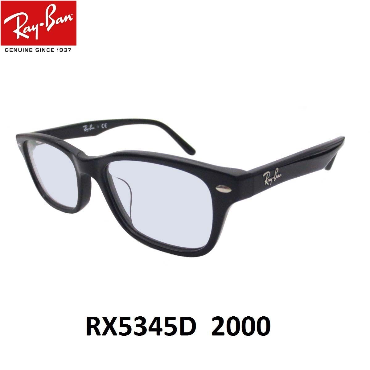 レイバン ライトカラー サングラス Ray-Ban RX5345D-2000 53 アジアンフィット セルフレーム UVカット