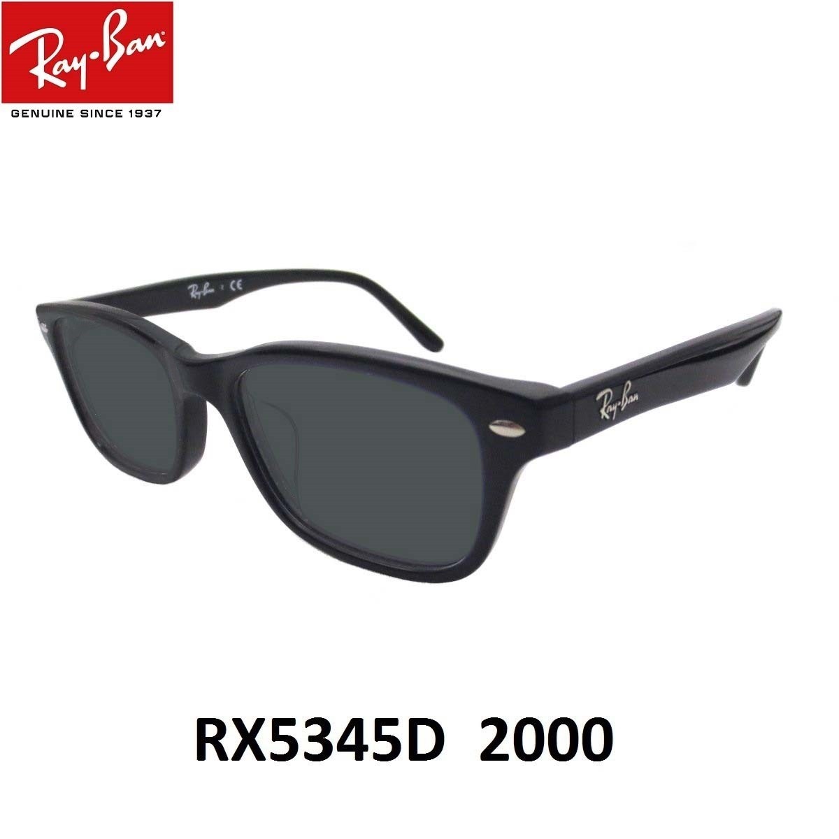 レイバン ダークカラー サングラス Ray-Ban RX5345D-2000 53 アジアンフィット セルフレーム UVカット｜eyemax｜03