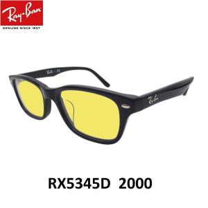 レイバン ライトカラー サングラス Ray-Ban RX5345D-2000 53 アジアンフィット...