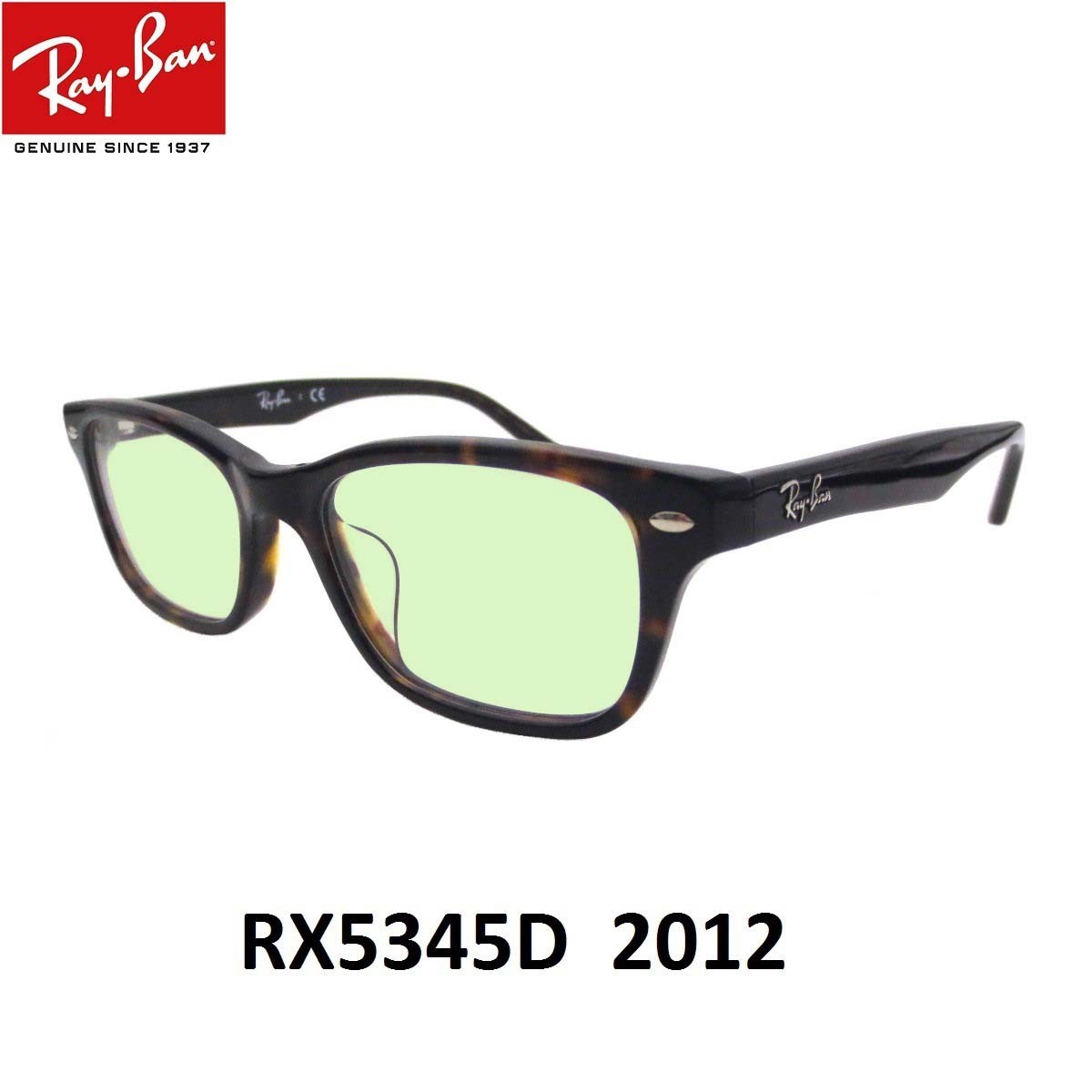 レイバン ライトカラー サングラス Ray-Ban RX5345D-2012 サイズ53ミリ アジアンフィット セルフレーム UVカット｜eyemax｜06