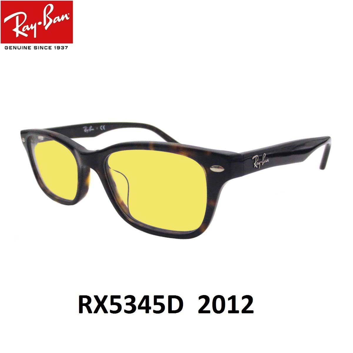 レイバン ライトカラー サングラス Ray-Ban RX5345D-2012 サイズ53ミリ アジアンフィット セルフレーム UVカット｜eyemax｜05