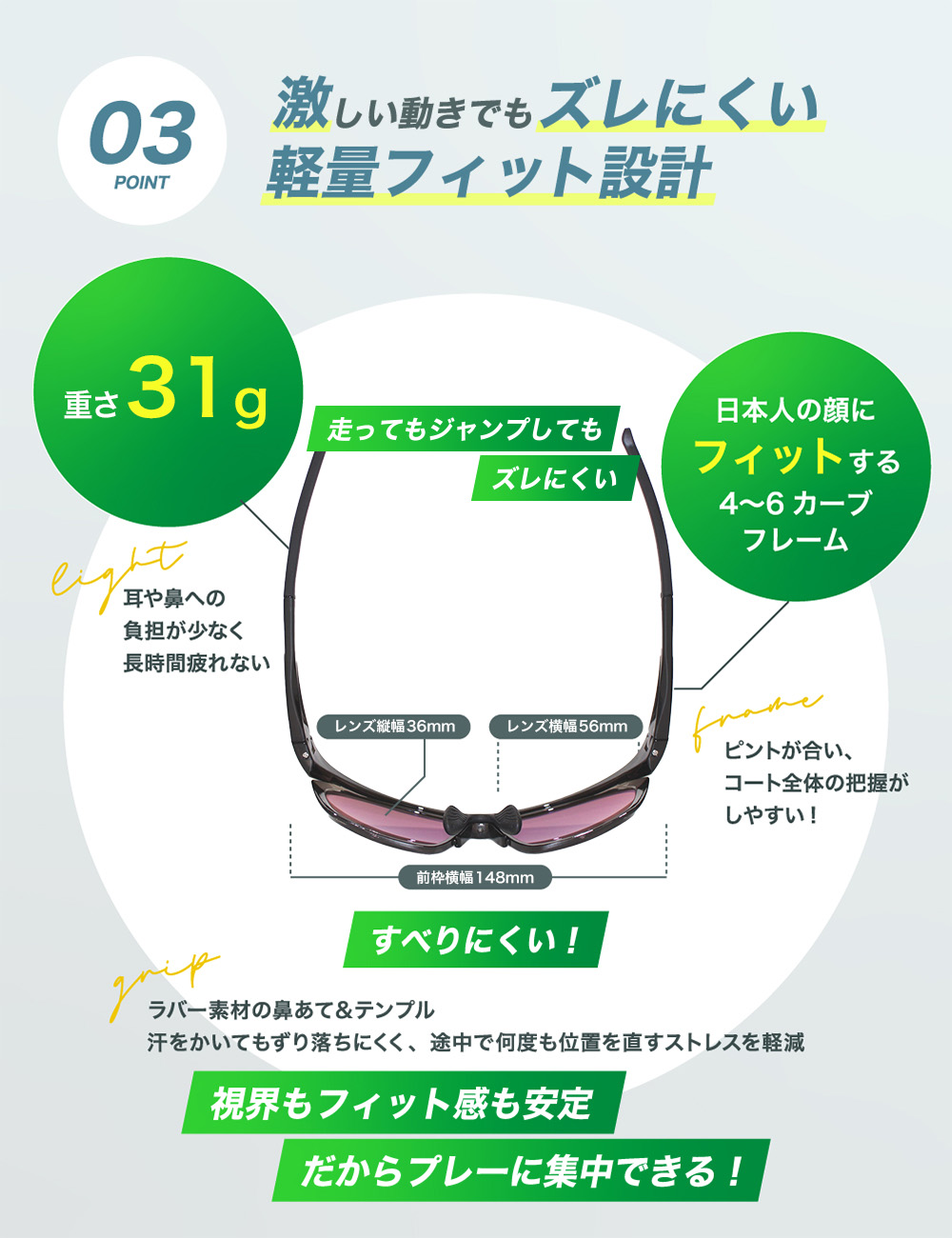 PX020 テニス専用グラス サングラス 偏光サングラス Sunmagic サン