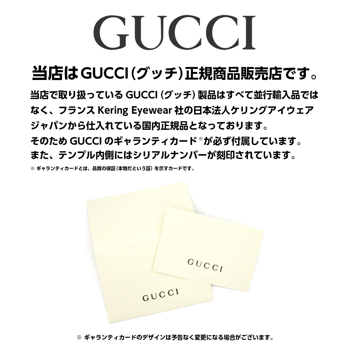 グッチ サングラス GUCCI GG0800SA 002 アジアンフィット 正規品 UV