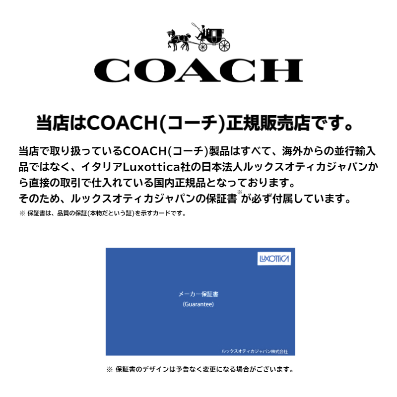 COACH（コーチ） サングラス ブランド HC8215F 548513 UVカット