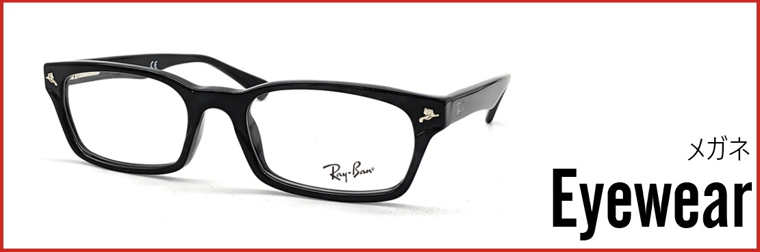 #眼鏡　度あり　健康　メガネ　健康用品 Eye glasses 眼镜 グラシズ - Yahoo!ショッピング