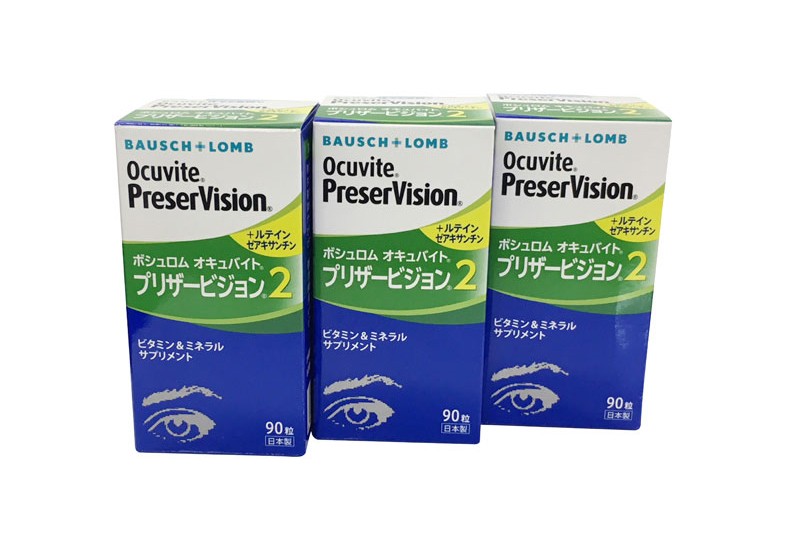 最大65％オフ！ オキュバイトプリザービジョン2 90粒 単品 ×3箱セット