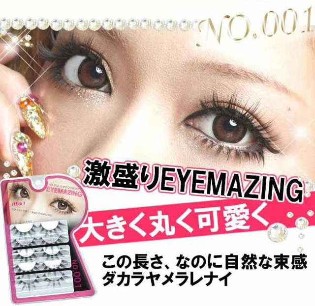 EYEMAZING アイメイジング NO.001 小森純 (ポスト投函-c) : eyemazing001 : アイアップ ヤフーショップ - 通販  - Yahoo!ショッピング