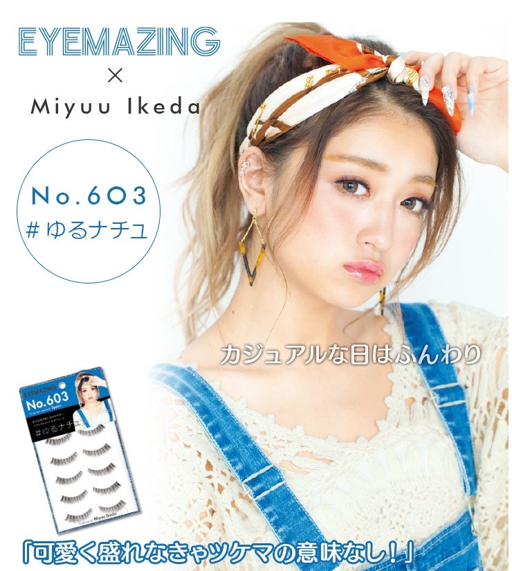 アイメイジングNo.603