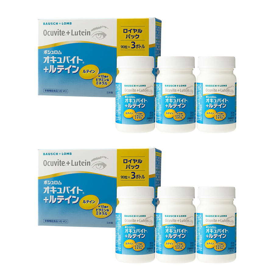 市場 送料無料 ボシュロム Lutein オキュバイト+ルテイン Ocuvite 90粒入 Ocuvite+Lutein 2個