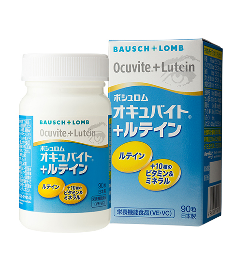 オキュバイト+ルテイン 90粒