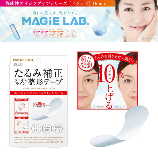 フェイスライン整形テープ100枚入 MG22104