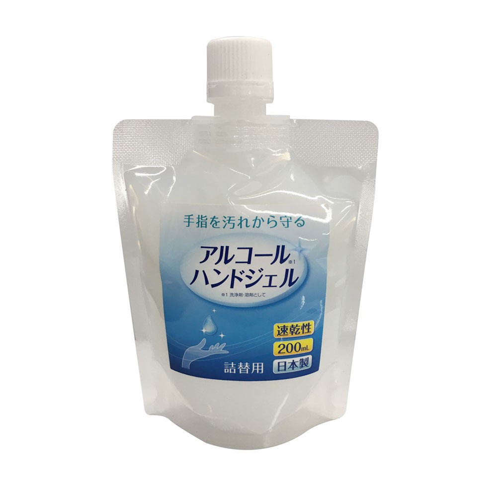 ショップ「日本製」 アルコールハンドジェル 200mL そのままでも使えるし詰め替え用としても 除菌剤（ポスト投函-c） 除菌剤、抗菌剤 