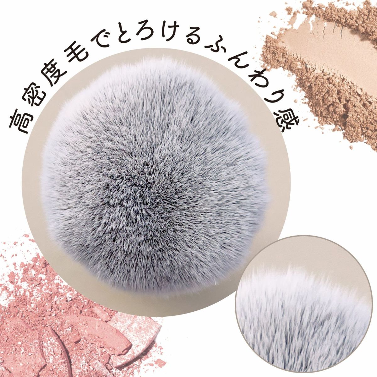 SHOBIDO マルチフェイスブラシ ( スライド式 ) SPV12229 粧美堂 （宅配