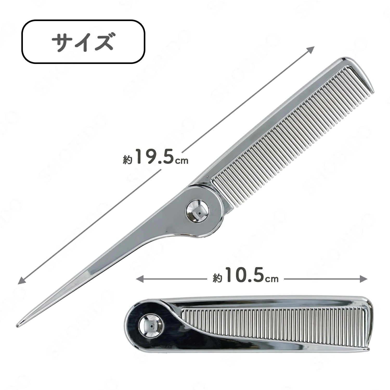 SHOBIDO フラットヘア 2つ折りセットコーム シルバー 静電気 防止