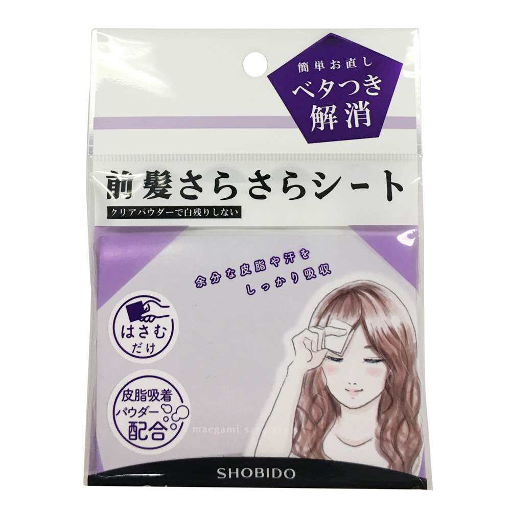 SHOBIDO 前髪 さらさらシート SPV74325 40枚入り 皮脂吸着