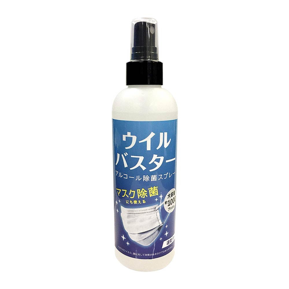 ウイルバスター 200mL