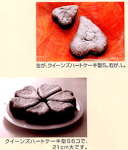 Staub（ストウブ） IH ガス用 クレープパン 28cm 底径26.5cm トンボ付