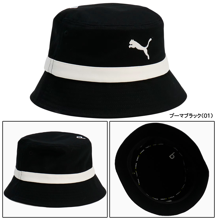 送料無料 店舗 PUMA バケット カラーブロック P 日本正規品 ゴルフ プーマ GOLF メンズウェア