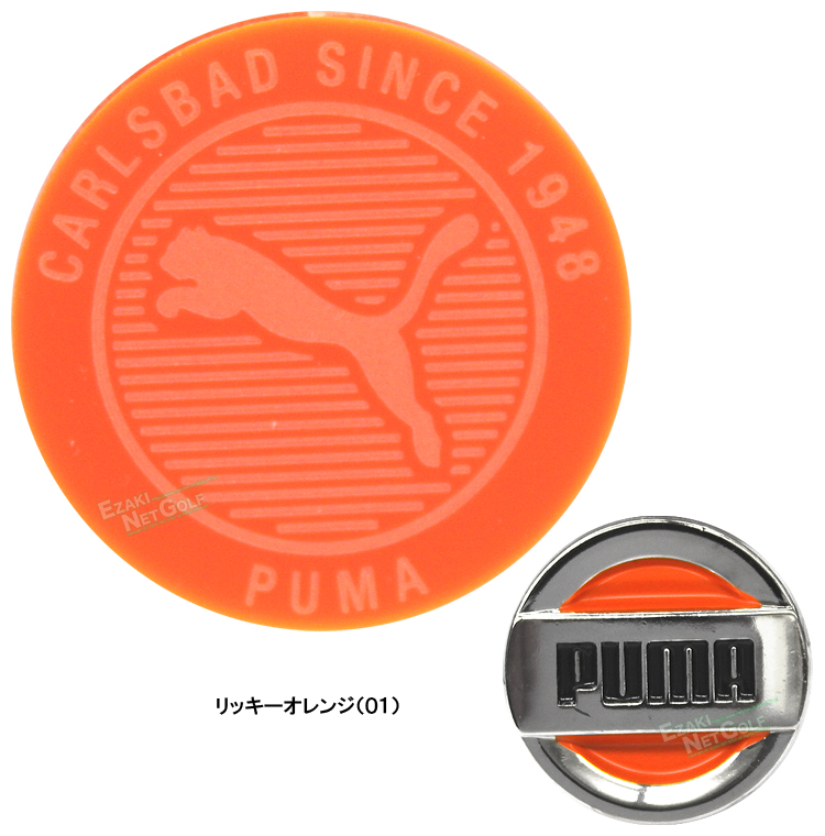 PUMAGOLF プーマゴルフ日本正規品 ゴルフ パターエンド 2IN1 マーカー 男女兼用 2023モデル 「 054420 」 :  pm-054420 : EZAKI NET GOLF - 通販 - Yahoo!ショッピング