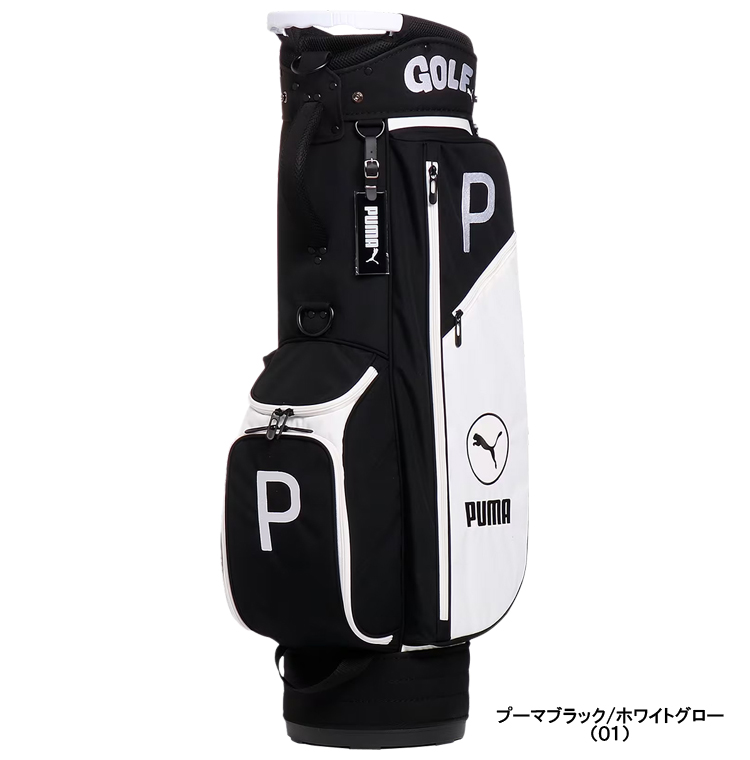 ゴルフ　GOLF　キャディバック　PUMA　プーマ 090887-1.jpg