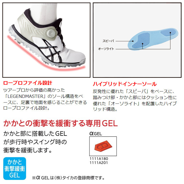 ASICS(アシックス)日本正規品 GEL-ACE PRO 5 (ゲルエース プロ5) ソフトスパイクゴルフシューズ 2021モデル 「1111A201」  :as-gelace-pro-sl:EZAKI NET GOLF - 通販 - Yahoo!ショッピング