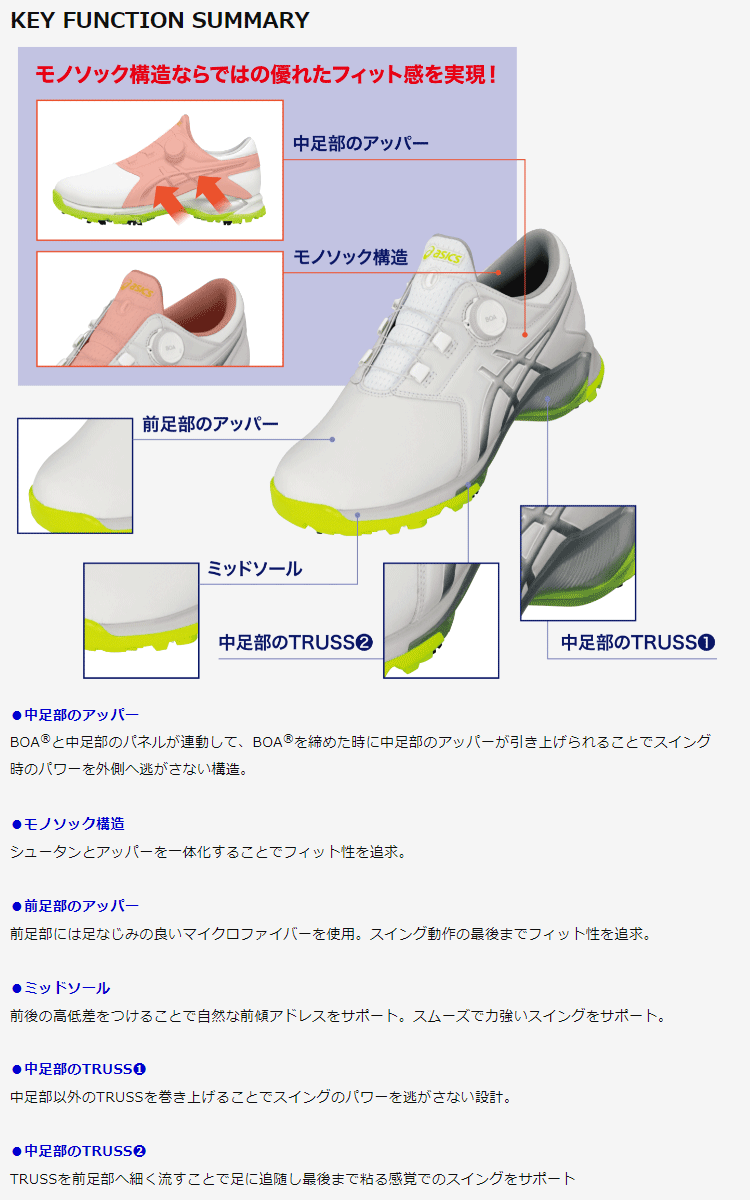 ASICS アシックス正規品 GEL-ACE PRO M BOA ゲルエース プロエムボア ソフトスパイクゴルフシューズ 2023モデル 「  1111A229 」