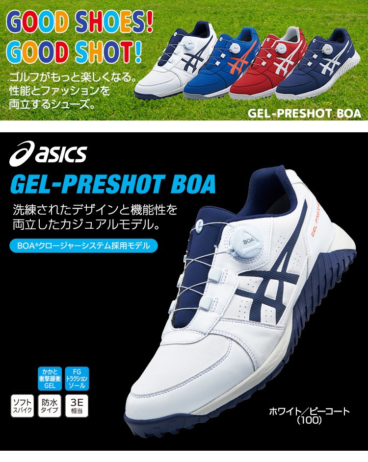 ASICS(アシックス)日本正規品 GEL-PRESHOT BOA (ゲルプレショット ボア) ソフトスパイクゴルフシューズ 「1113A003」