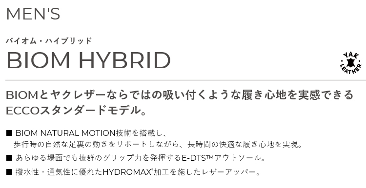 ECCO(エコー)日本正規品 BIOM HYBRID (バイオムハイブリッド) メンズモデル スパイクレスゴルフシューズ 2021モデル 「131644」  EZAKI NET GOLF - 通販 - PayPayモール