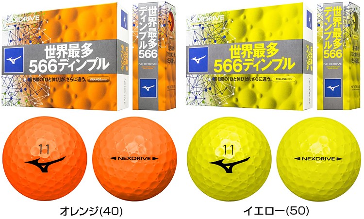 ミズノ ゴルフ ボールの人気商品・通販・価格比較 - 価格.com