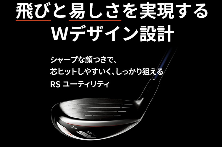 Diamana :pg-18rs-ut-bk:EZAKI 新RSユーティリティ 2018モデル NET NET EZAKI  PRGR(プロギア)日本正規品 PRGRカーボンシャフト GOLF 2018モデル for