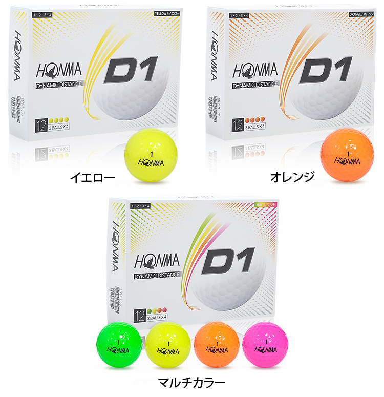 入手困難 Honma Golf 本間ゴルフ 日本正規品 ホンマ D1 ゴルフボール3ダースパック 36個入 モデル Bt01 希少