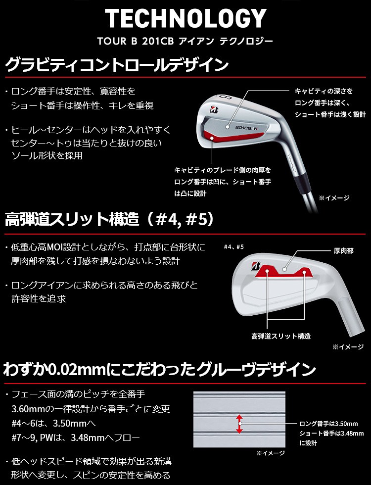 BRIDGESTONE GOLF(ブリヂストンゴルフ)日本正規品 TOUR B 201CB