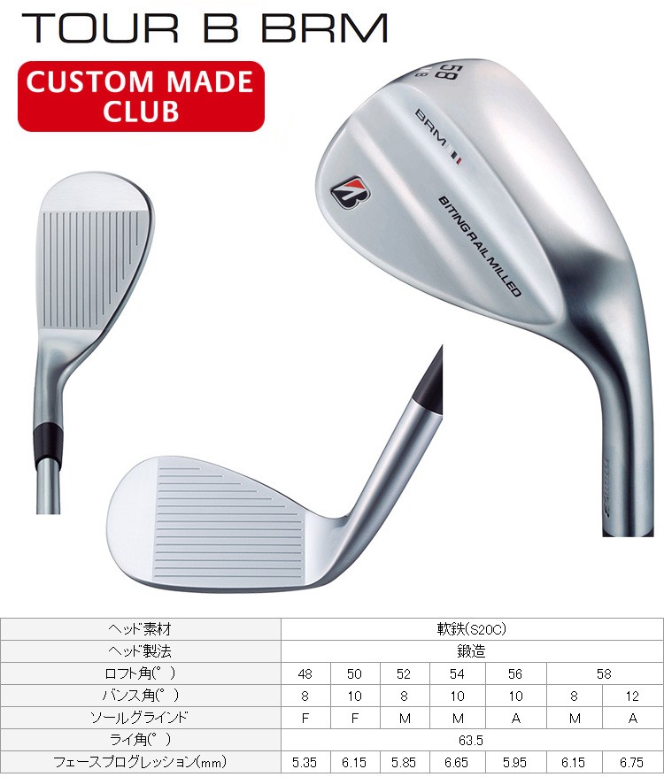 シャフト カスタム Bridgestone Ezaki Net Golf 通販 Paypayモール Golf ブリヂストンゴルフ 日本正規品 Tour B Brmウェッジ Newデザイン ダイナミックゴールドスチールシャフト バランスが Www Blaskogabyggd Is