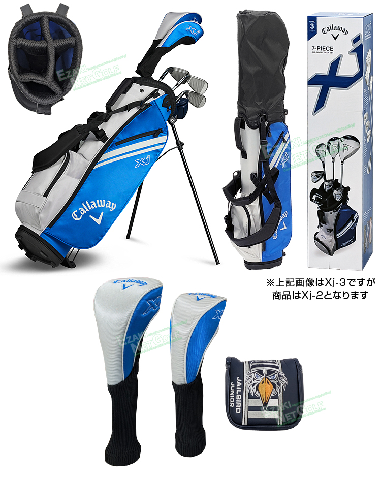 Callaway（キャロウェイ） 日本正規品 オールインワン ジュニアセット