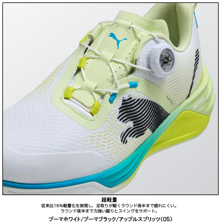 PUMA（プーマ） PUMA GOLF ゴルフ 正規品 SHADOWCAT NITRO 2.0 DISC