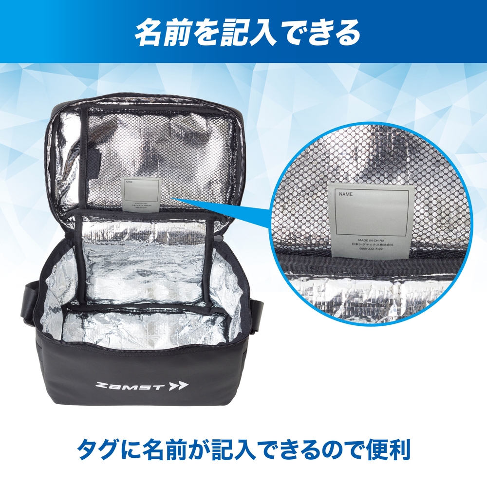 まるもは ザムスト ZAMST（ザムスト） 保冷バック クールバッグ 389801 : EZAKI