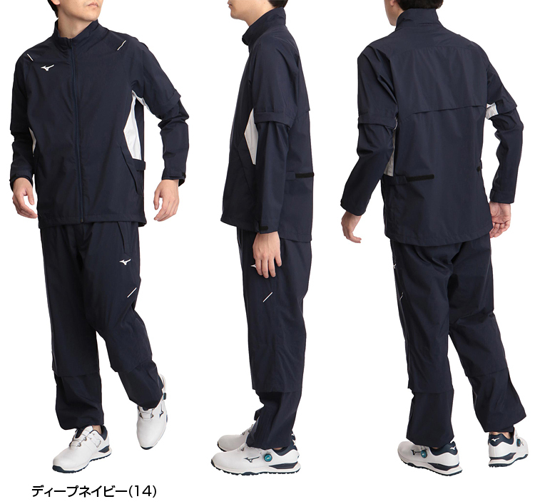MIZUNO（ミズノ） ミズノ正規品 NEXLITE RAINSUITS+ ネクスライト