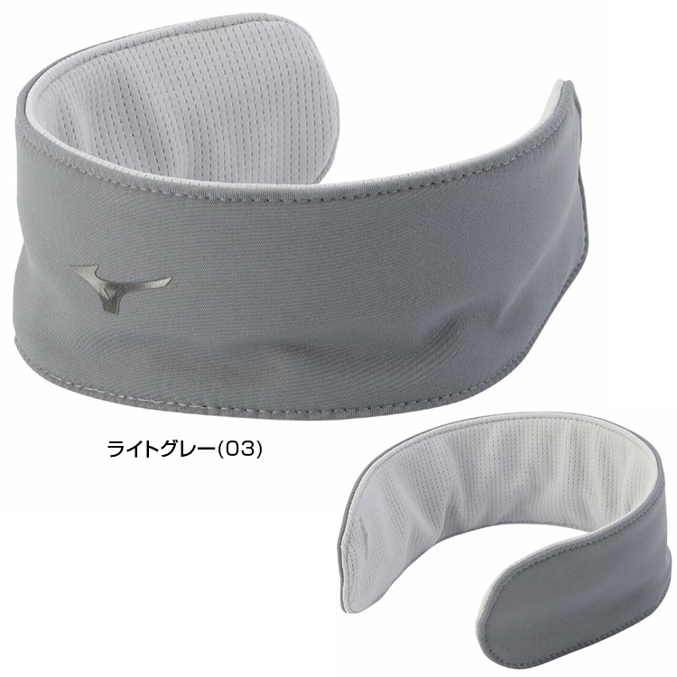 MIZUNO（ミズノ） 日本正規品 クールホールド クリップ型 ネック