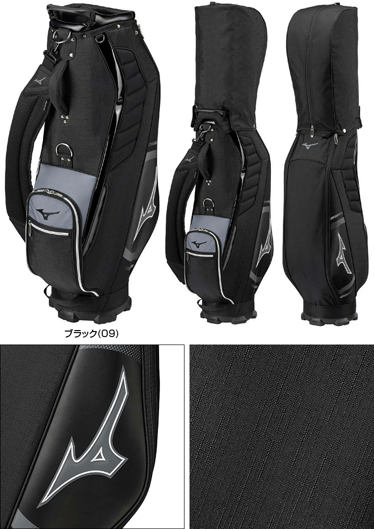 MIZUNO ミズノ 正規品 NX.3 キャディバッグ 2025新製品