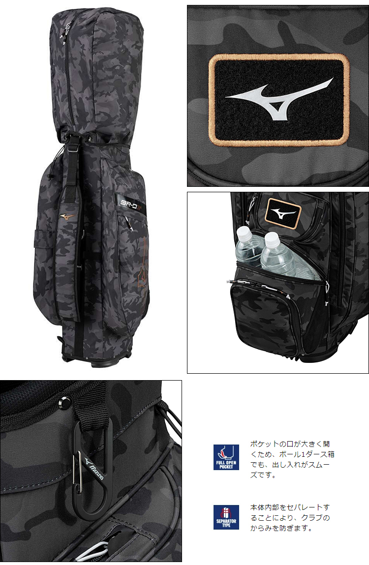 MIZUNO ミズノ日本正規品 BR-D3c カートバッグ キャディバッグ