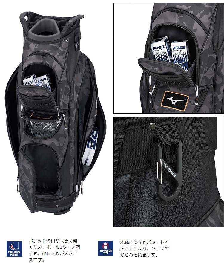 MIZUNO ミズノ日本正規品 BR-D4c カートバッグ キャディバッグ 2024モデル 「 5LJC2425 」 【当店在庫品】 :  mz-cb-5ljc2425 : EZAKI NET GOLF - 通販 - Yahoo!ショッピング