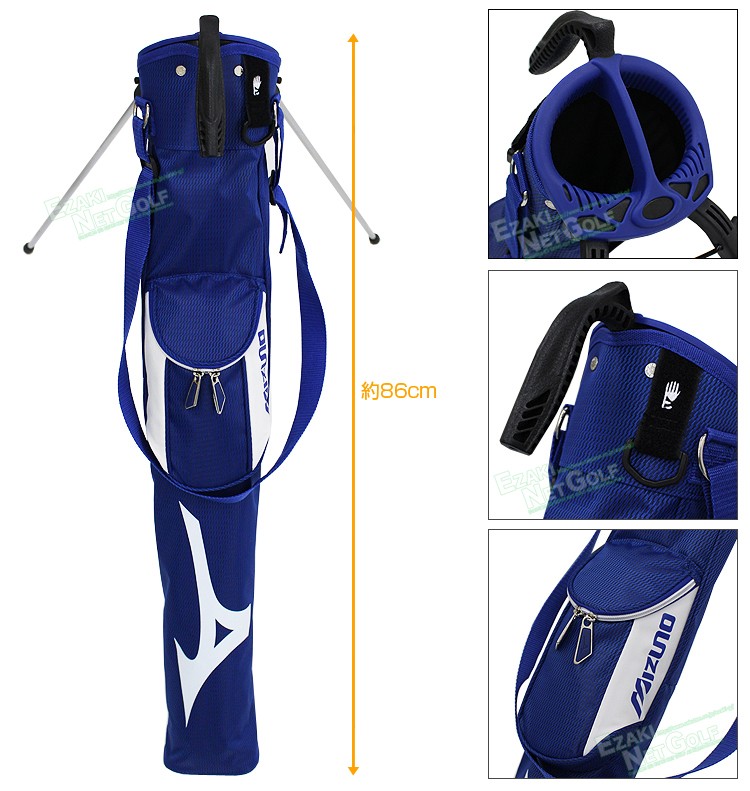 Mizuno ミズノ 日本正規品 ツアーシリーズ クラブスタンド スタンド付きクラブケース 5ljk172100 Ezaki Net Golf 通販 Paypayモール
