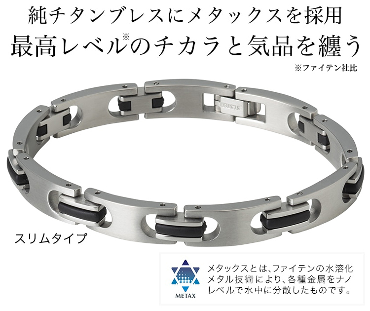 週末限定タイムセール》 正規品 Phiten ファイテンサポーター 足首用ミドルタイプ 全3サイズ 左右兼用 アクアチタン含浸 日本製 ファイテン  materialworldblog.com