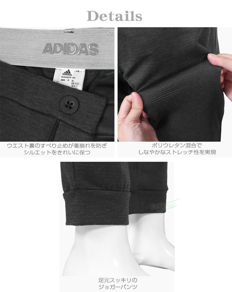 低価SALE adidas Golf アディダスゴルフ 2021秋冬モデルウエア PRIMEGREEN 保温ジョガーパンツ 「BO102」 EZAKI NET GOLF - 通販 - PayPayモール 国産高評価