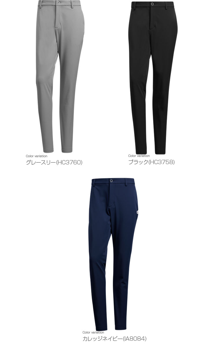 adidas（アディダス） ゴルフ adidas Golf ゴルフウエア メンズ ロング