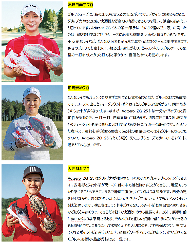 adidas Golf アディダスゴルフ 日本正規品 ADIZERO ZG25 BOA