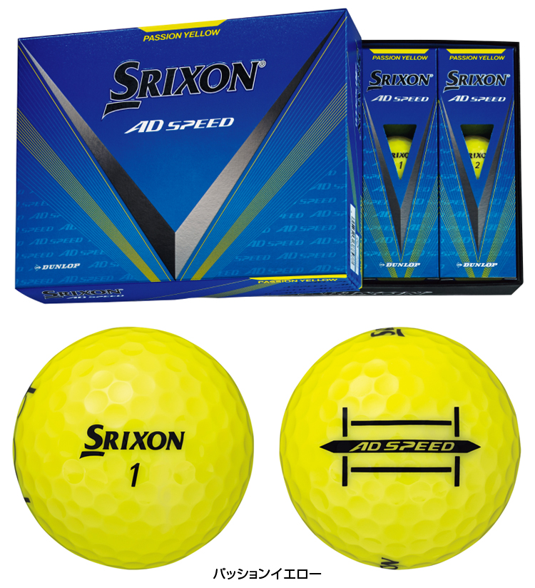 名入れ オウンネーム】 DUNLOP ダンロップ日本正規品 SRIXON AD SPEED 