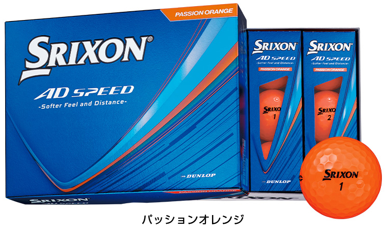 SRIXON DUNLOP ダンロップ 日本正規品 AD SPEED スリクソン エーディ